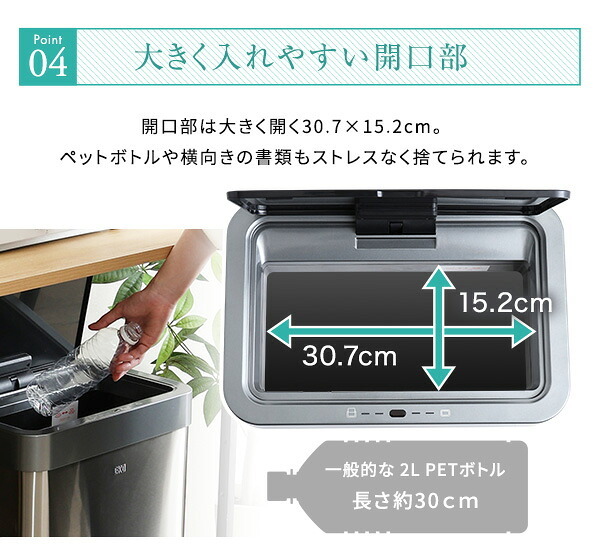 ゴミ箱 ダストボックス 充電式 自動開閉 45L CHCO-チャコ- 自動 開閉 センサー ふた付き 手動 スタイリッシュ 長持ち充電 省スペース設計 スリム コンパクト 棚下 隙間 設置 ステンレス製 耐久性 錆びにくい お掃除 お手入れ 簡単
