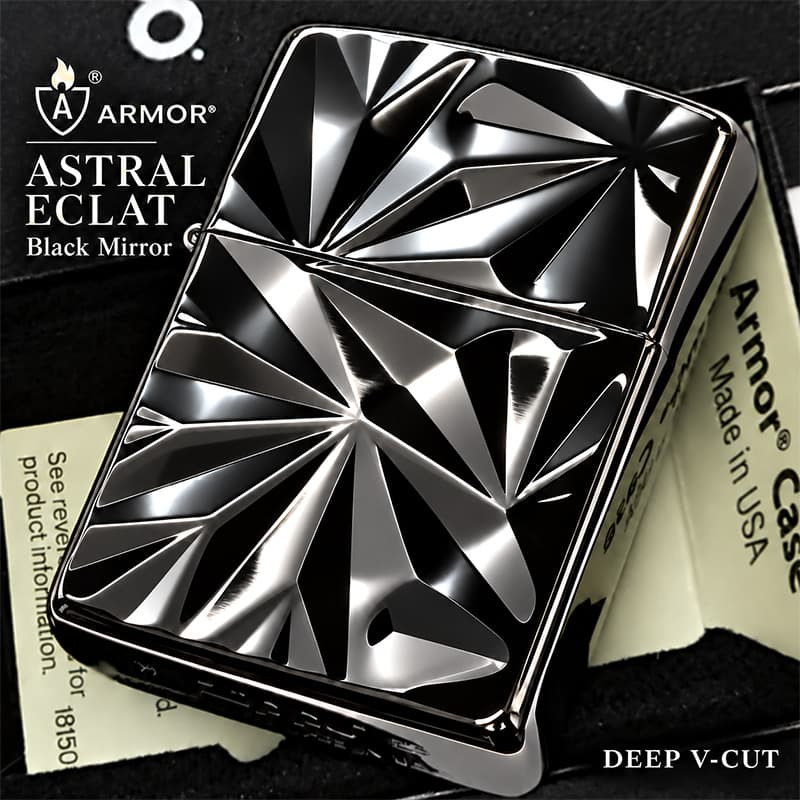 ZIPPO アーマー アストラル・エクラ ブラックニッケル ASTRAL ECLAT ジッポ ライター かっこいい 両面加工 重厚 おしゃれ メンズ ギフト プレゼント