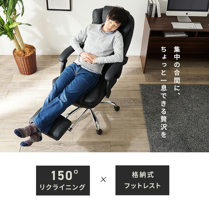 ゲーミングチェア リクライニングチェア 無段階リクライニング アーム付き 肘掛け フットレスト ガス圧昇降 回転 リラックスチェア パーソナルチェア かっこいい 3D オットマン 立体構造のシートが腰や背中をサポート \18日0 椅子 新生活