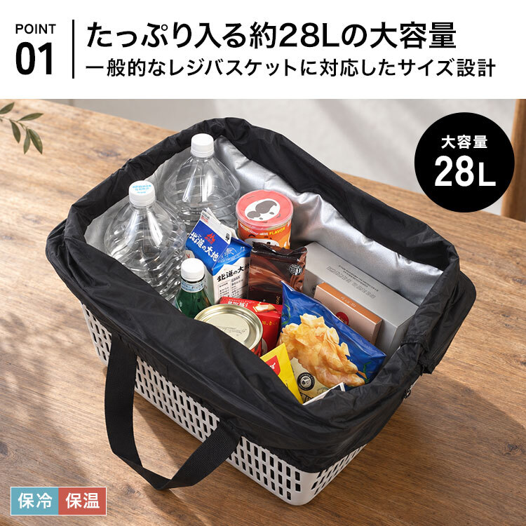 エコバッグ レジカゴバッグ 保冷バッグ 大容量 お買い物バッグ POST GENERAL ポストジェネラル クーラーバッグ ショッピングバッグ 大きい 肩掛け コンパクト 折り畳める 折りたたみ マチ広 保冷 保温 おしゃれ オリーブ グレー ブラック 黒 レディース メンズ 便利 クレエ