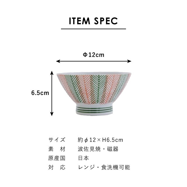 【公式】綾重ね夫婦膳ギフト オレンジ×ネイビー ギフトラッピング込み ギフト 日本製 波佐見焼 食器セット 夫婦茶碗 汁椀 夫婦箸 すべり止め加工 天然木 食洗機対応 電子レンジ対応 CDF etendue CDFエタンデュ ビスク