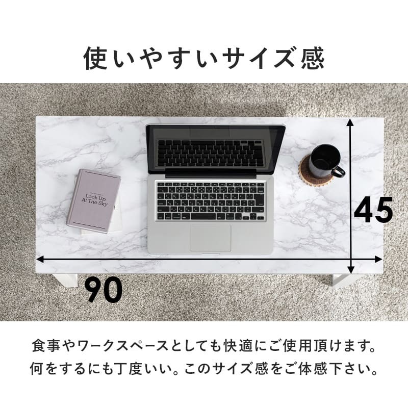 テーブル リビング フリー 高さ32cm LT-4394 ヴィンテージ調 古木風 木目調 石目調 アンティーク感 スチール脚 センター 座卓 コーヒー オシャレ スタイリッシュセラミック 調 新生活