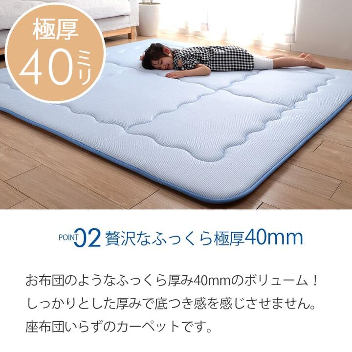 夏ラグ 夏用カーペット 冷感 接触冷感 ひんやり カーペット ラグ 厚手 ボリューム 正方形 約 2畳 190×190cm