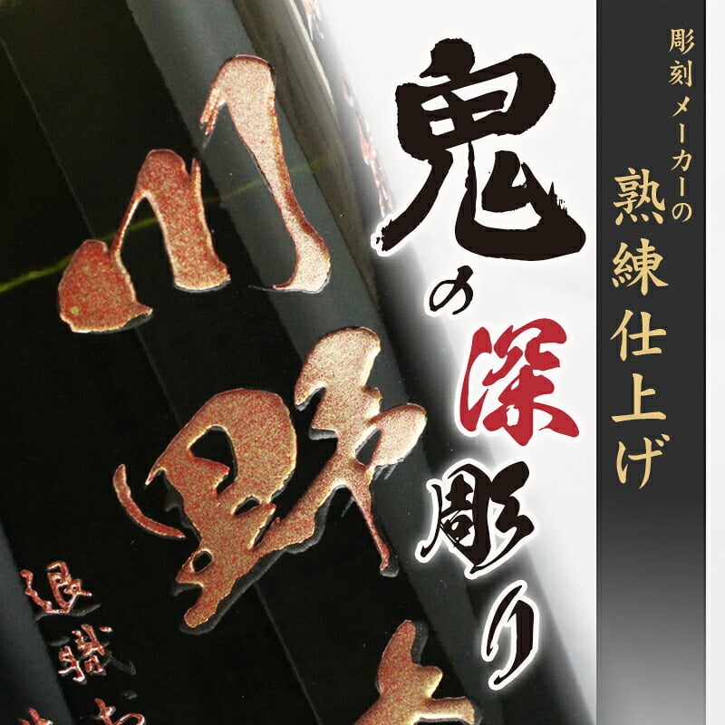  名入れ お酒 焼酎 赤兎馬 飲み比べ 720 ボトル 辛口 セット 25度 芋 720ml 芋焼酎内 贈答 名前入り プレゼント ギフト 面白い センス 定年退職 還暦祝い 退職祝い 男性 女性 お祝い 古希 喜寿 傘寿 米寿 卒寿 白寿 百寿 敬老の日