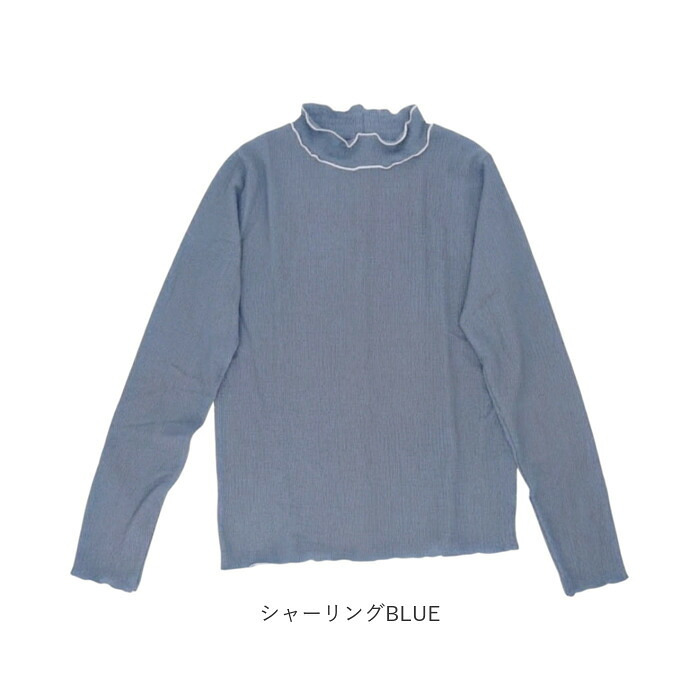 mitis Tシャツ ミティス 通販 配色メローロンT カットソー プルオーバー レディース プチハイネックTシャツ 夏 春夏 春秋 長袖 シンプル カジュアル メロートップス おしゃれ 女性 大人 オシャレ かわいい トップス レディースファッション
