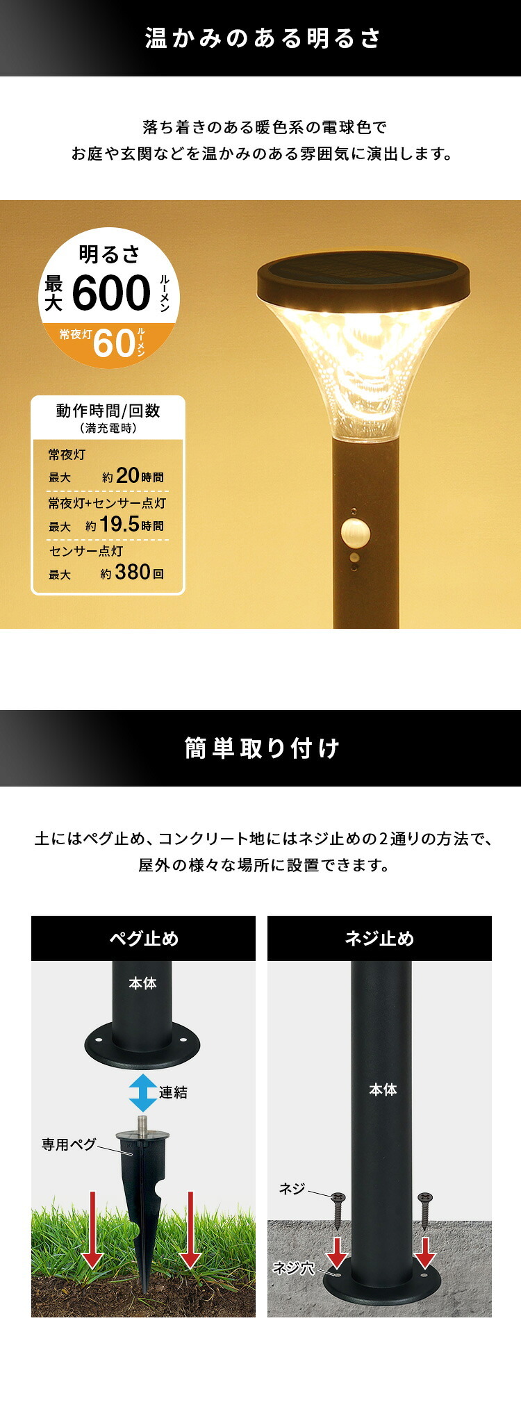 ガーデンソーラーライト 工事不要 ガーデンソーラーセンサー 7.5W角型 ソーラー発電 メンテナンス不要 点灯モード 自動点灯 センサー機能 防犯対策 ステンレス製 錆に強い 屋外ライト ガーデンライト 防犯ライト 太陽光 太陽光発電 ソーラー照明 庭 新生活