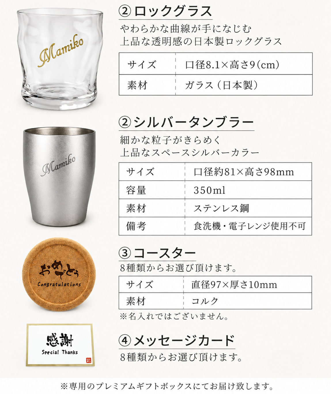 マッカラン ダブルカスク 12年 名入れ お酒 ウイスキー 700ml ロックグラス グラス  名前入り プレゼント ギフト 面白い センス 定年退職 還暦祝い 退職祝い 男性 女性 お祝い 古希 喜寿 傘寿 米寿 卒寿 白寿 百寿 敬老の日
