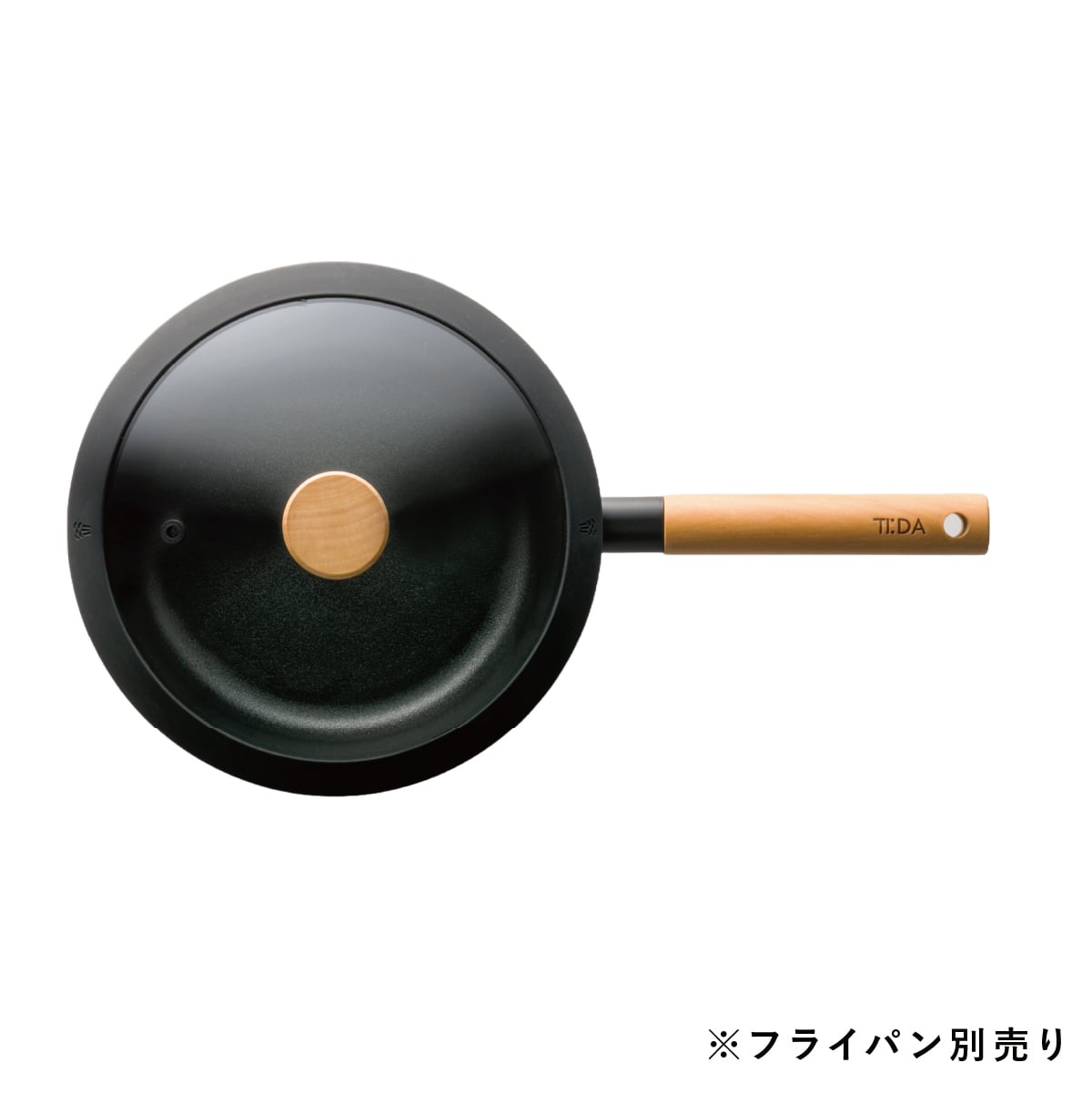 TI:DA 専用ガラス蓋 24cm フライパン マルチパン対応 GLASS LID 強化ガラス シリコーンゴム フチ 木製つまみ 中が見える フライパン蓋 ふた ブラック おしゃれ キッチン用品 調理器具 新生活 結婚祝い 料理好き プレゼント ティーダ TIDA