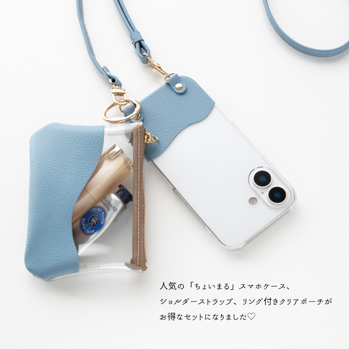 福袋 全機種対応 スマホケース 【 ちょいまる シュリンクレザー ストラップ リング付クリアポーチセット 】 スマホショルダー ポーチ 推し活
