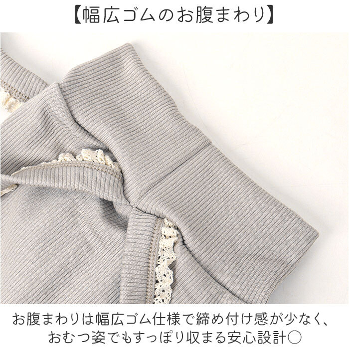 ベビー サスペンダーパンツ 通販 パンツ 女の子 ズボン ベビーパンツ レギンス スパッツ サロペット オーバーオール ボトムス レース サスペンダー ベビー服 子供服 キッズ 赤ちゃん 贈り物 ギフト 可愛い かわいい おしゃれ