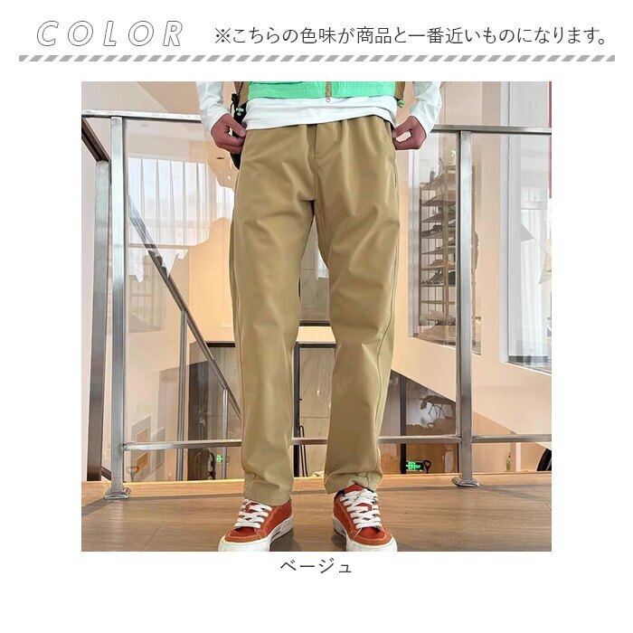 トレッキングパンツ 通販 メンズ 登山パンツ アウトドアパンツ クライミングパンツ イージーパンツ ロングパンツ テーパードパンツ 速乾パンツ 軽量薄手 ストレッチパンツ 防風撥水 UVカット 作業用ズボン ハイキング キャンプウェア