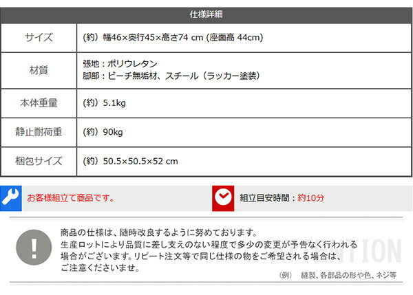 レザー調ダイニングチェア 1脚単品 Layne 3色対応 ダイニングチェア デスクチェアー チェア チェアー 椅子 イス いす 1人掛け 一人掛け ダイニング リビング デスク レザー 合皮 無垢材 1脚 シンプル モダン おしゃれ 新生活