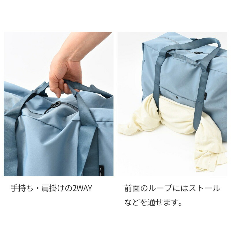 【正規販売】MILESTO ミレスト UTILITY ポケッタブル ボストンバッグ 45L MLS903 機内 機内持ち込み キャリーバッグ 撥水 はっ水 コーデュラ 畳める 軽量 旅行 ブラック ネイビー ベージュ ブルー ギフト プレゼント メンズ レディース ブランド キャリーオン ショルダー