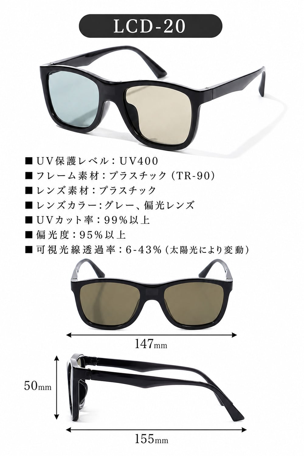 【ラッピング無料】Gran Walker グランウォーカー 偏光サングラス 瞬間調光 UV400 ギフト 車用品 日除け 日焼け対策 自転車 ゴルフ サングラス メンズ キャンプ