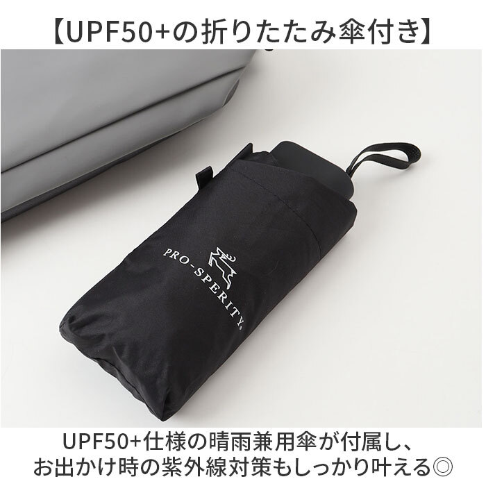 スリングバッグ メンズ レディース 通販 ショルダーバッグ ボディーバック 斜めがけバッグ 折りたたみ傘 晴雨兼用傘 折り畳み日傘 撥水 軽量 軽い 小さめ 大容量 旅行 アウトドア プロスペリティ PRO SPERITY PSCK-03 かっこいい 男性