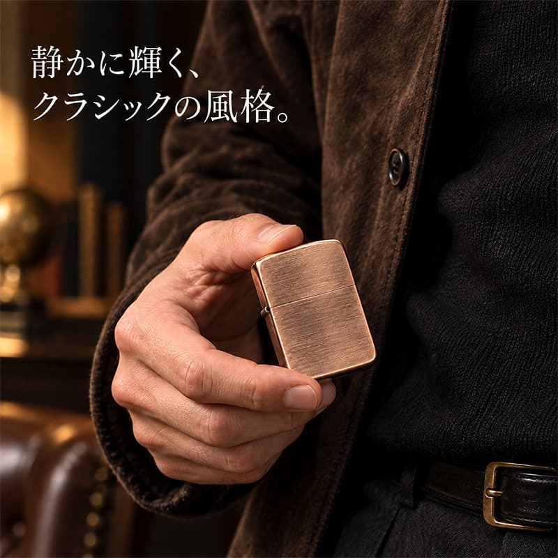 ZIPPO ライター 1941 復刻 レプリカ ジッポライター かっこいい 銅古美 アンティークカッパー シンプル スタンダード 丸角 ギフト おしゃれ メンズ プレゼント