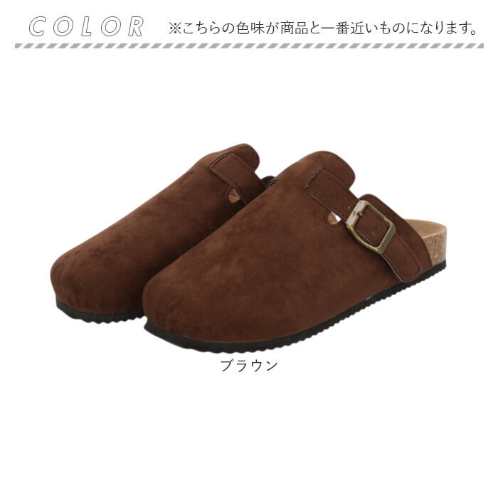 サボ サンダル レディース 通販 サボサンダル サボシューズ クロッグサンダル クロッグシューズ スリッパ フラットシューズ つっかけサンダル ルームシューズ 機内スリッパ フラット ぺたんこ靴 ぺたんこサンダル 女性 女子 ALTROSE 401034