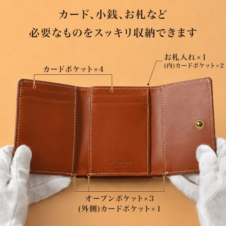 三つ折り財布 メンズ レディース ブランド 本革 ベリーズヨーク BELLIES YORK イタリアンレザー 牛革 コンパクト がま口財布 カード入れ 小銭入れ 小さめ 3つ折り ミニ財布 おしゃれ シンプル 黒 茶色 緑 赤 誕生日 プレゼント ギフト 男性 女性 父の日 母の日 BYTM1943