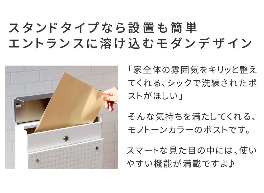 ガーデン エクステリア スタンドポスト Roza ロザ PST-006 新生活