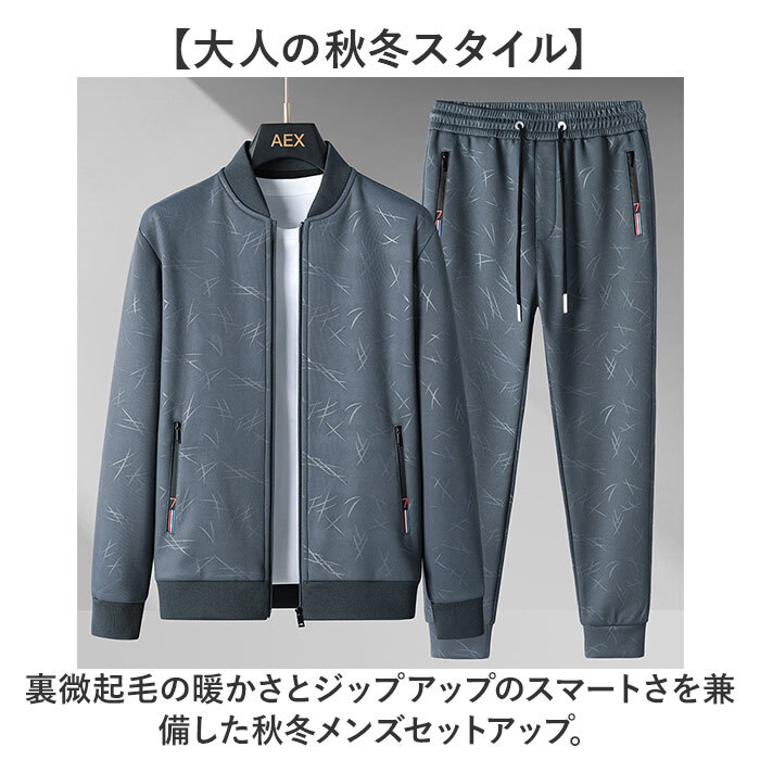 ジャージ上下 メンズ 通販 メンズセットアップ トレーニングウェア スポーツウェア 長袖 上下セット 部屋着 暖かい ルームウェア 秋冬 ジップアップ 運動着 ランニング フィットネス おしゃれ 男性 男子 通勤 通学 ジョガーパンツ トラックスーツ 裏起毛