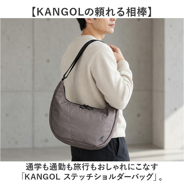 KANGOL カンゴール ショルダーバッグ 250-2243 通販 ショルダーバック 斜めがけバッグ 肩掛けカバン ブランド A4 大容量 大きめ メンズ レディース 通学 通勤 旅行 アウトドア シンプル 斜め掛け 20代 10代 30代 40代 メンズバッグ