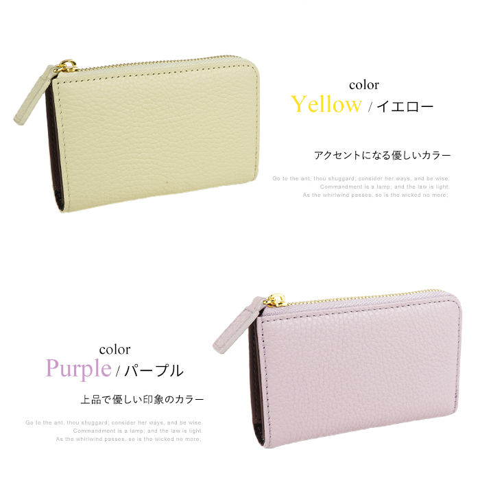 popful ポップフル キーケース 鍵入れ キーホルダー キーリング スマートキー 本革 イタリアンレザー