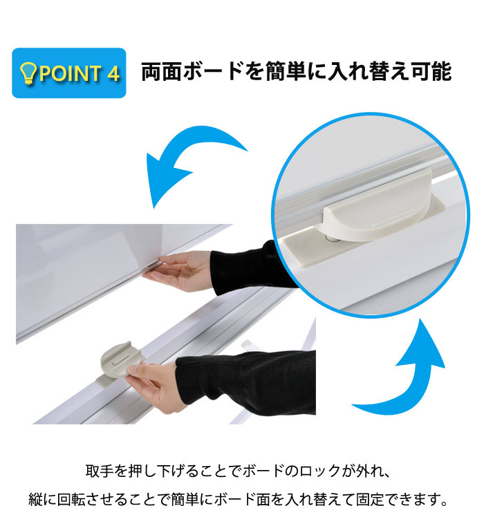 ホワイトボード 脚付き 片面 横型固定式 マグネット対応 アルミ枠 1200 120cm 白板 white board ウォール スチール マグネットボード 壁際 掲示板 無地 足付きホワイトボードミーティング 教室 学校