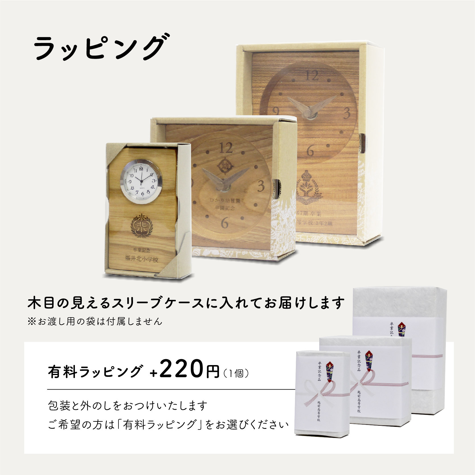 ぶー様ご確認 名入れ木目調コップ×2 （システムベッドデスク 