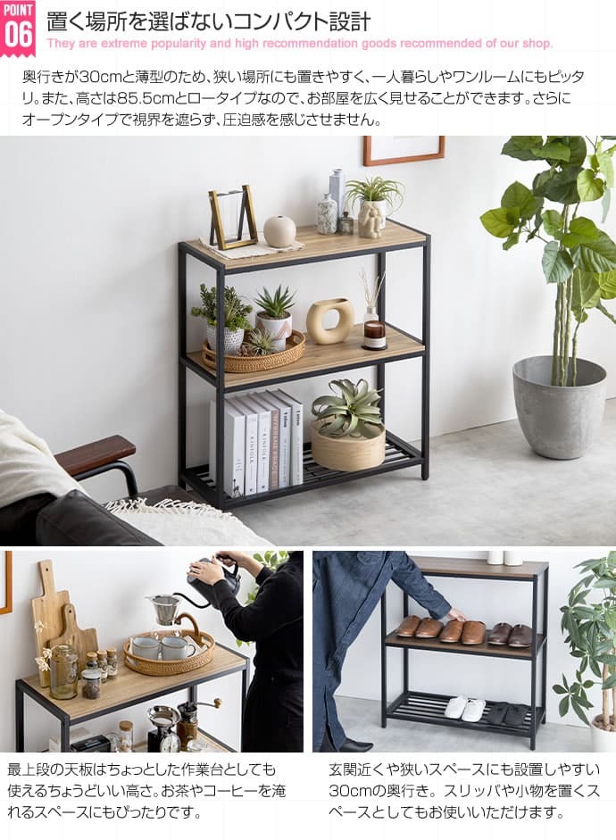 テレビ台 テレビボード トシェルフ 木製 アイアンフレーム 3段 タバス TABAS アンティーク調 幅80 アイアンラック オープンラック 北欧 おしゃれ 無垢材 アイアン シェルフ ディスプレイ ＴＶ台 棚 スチールシェルフ 新生活