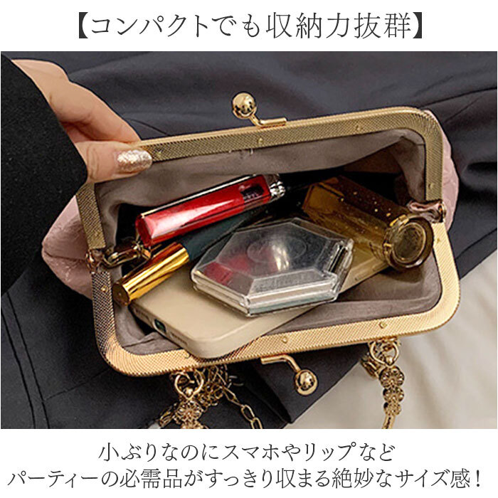 パーティーバッグ 2way 通販 クラッチバッグ ショルダーバッグ 結婚式 パーティ がま口バッグ ハンドバッグ バック おしゃれ オシャレ がま口 肩掛け ショルダー 斜めがけ 二次会 披露宴 イブニングバッグ かわいい 可愛い 華やか 上品