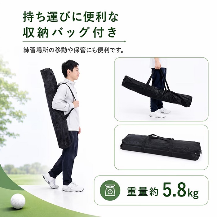 ゴルフ練習用ネット 打ちっぱなしネット 2.8ｍ×2.4m 打撃練習 ゴルフ フルショット アプローチ トスバッィング 野球 少年野球 リトルリーグ 野球 硬式野球 軟式野球 テニス ドライバー アイアン ラウンド レッスン 新発売