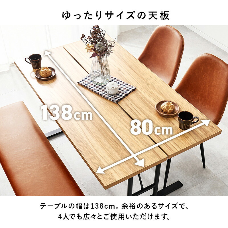 ダイニング4点セットダイニングテーブル ダイニングチェア ダイニングベンチ ダイニング 四人掛け 四人用 コンクリート調 おしゃれ 北欧 カントリー 長方形 リビング 合成皮革 ダイニングセット カ 食卓4点セット テーブルチェアセット ヴィンテージ