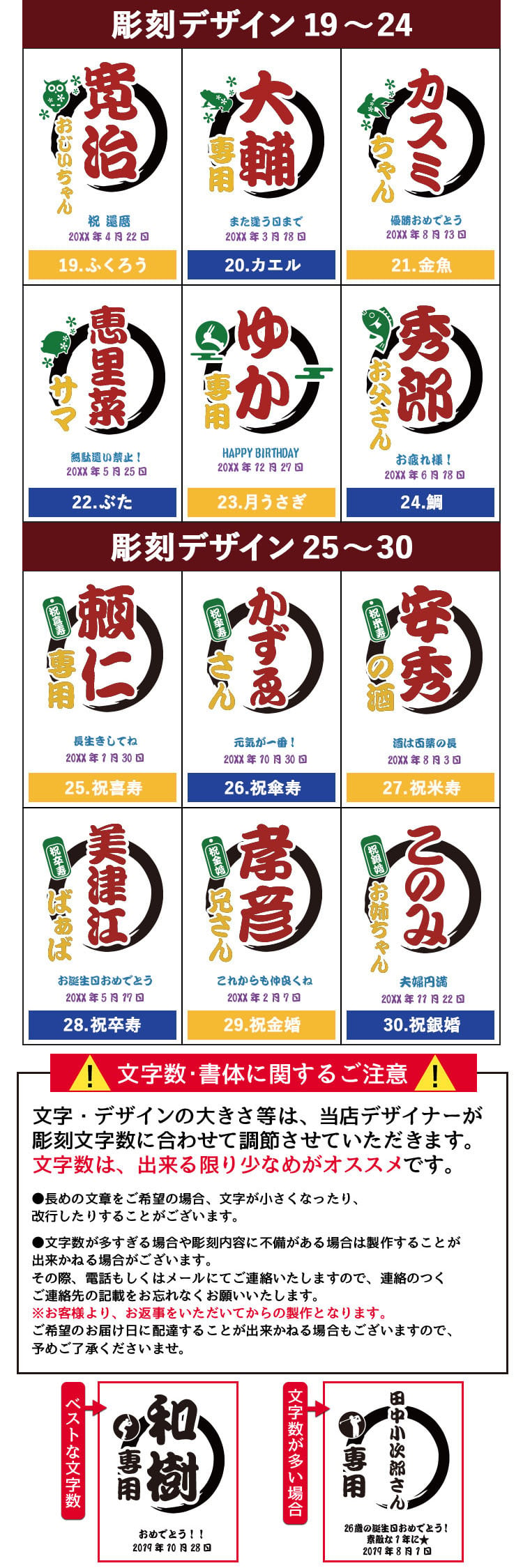 サーモス タンブラー 名入れ THERMOS スリム 400ml 名前入り 保温 保冷 ステンレス ビアタンブラー ハイボール ギフト プレゼント 誕生日 父の日 退職祝い 定年祝い 男性 女性 即日発送 縁起物デザイン