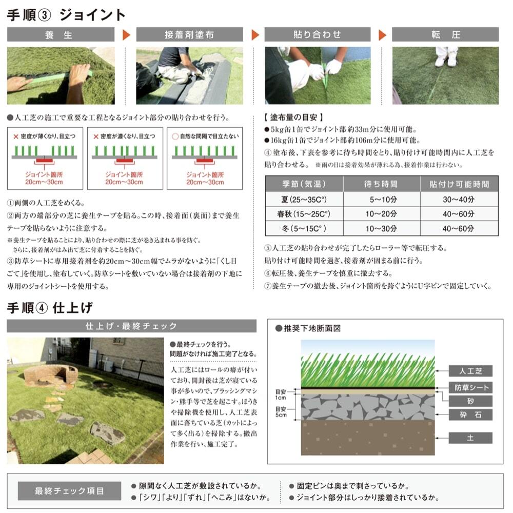 リアル人工芝 クローバーターフ ８色から選べる レギュラータイプ 幅1m×長さ10m 芝丈30mm 芝生マット 人工芝生 人工芝ロール 芝生 ロールタイプ 庭 ベランダ テラス バルコニー ガーデニング ガーデン 屋上緑化   雑草対策