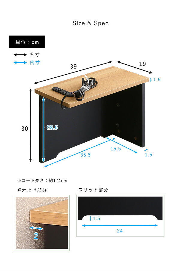サイドテーブル ルーターボックス 小 RTB-H30 3色対応 収納ボックス 収納ケース ルーター収納 電源タップ収納 コンセント付き サイドテーブル 小物入れ コード入れ ボックス 木製 シンプル おしゃれ コードボックス コード収納 目隠し 配線隠し