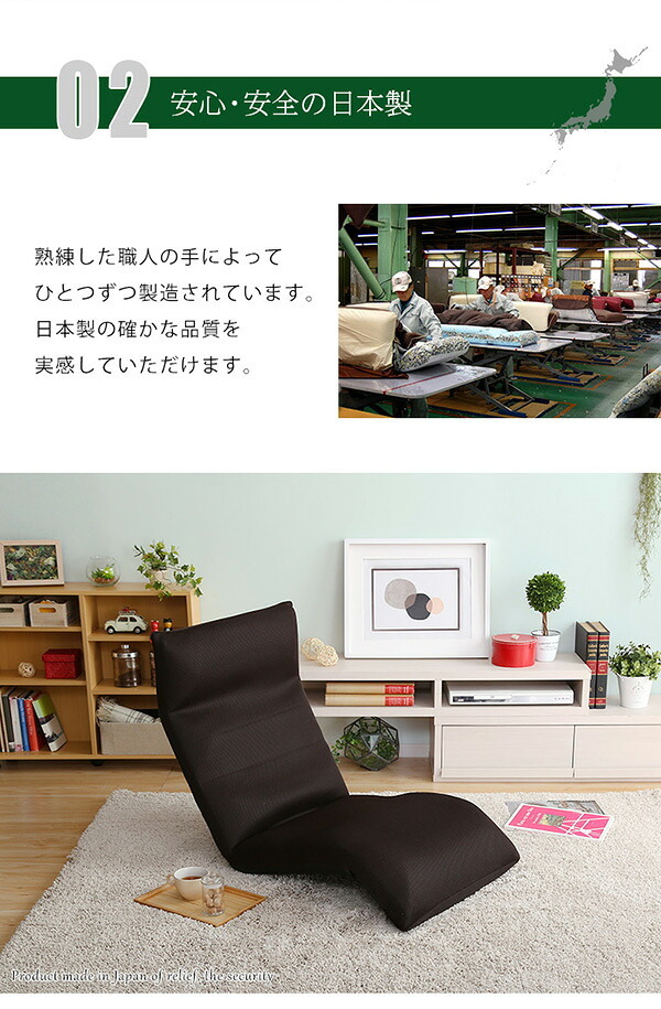 座椅子 マルチリクライニング Vidias-ヴィディアス ダウン SH-07-VDS-D--RD レッド W53×D93-138×H12-70cm ホームテイスト インテリア チェア リクライニング 起毛 メッシュ 日本製 折り畳み ギアチェンジ 家具
