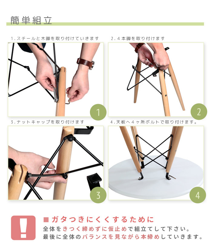 カフェテーブル ダイニングテーブル ダイニング テーブル 円形テーブル 北欧 木脚 丸テーブル ミッドセンチュリー ラウンドテーブル センターテーブル 新生活