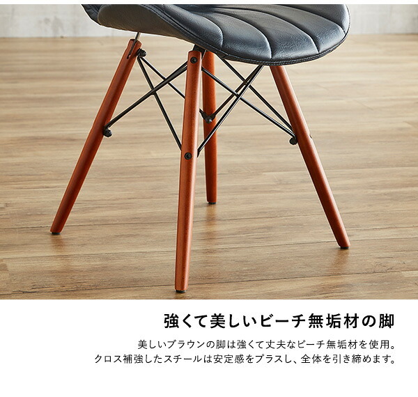 レザー調ダイニングチェア 1脚単品 Layne 3色対応 ダイニングチェア デスクチェアー チェア チェアー 椅子 イス いす 1人掛け 一人掛け ダイニング リビング デスク レザー 合皮 無垢材 1脚 シンプル モダン おしゃれ 新生活