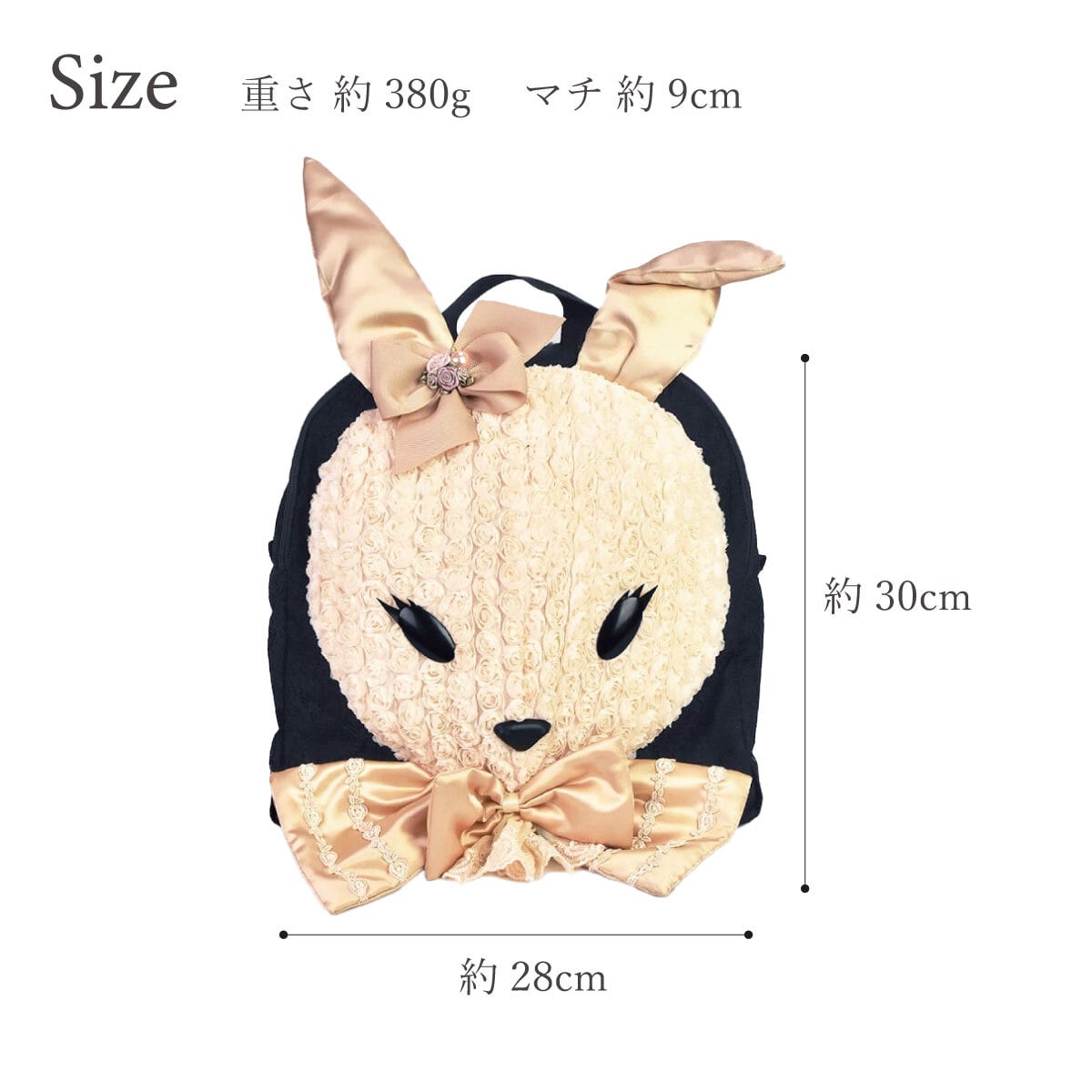 リュック レディース かわいい うさぎ ぬいぐるみ ミニバッグ コスプレ