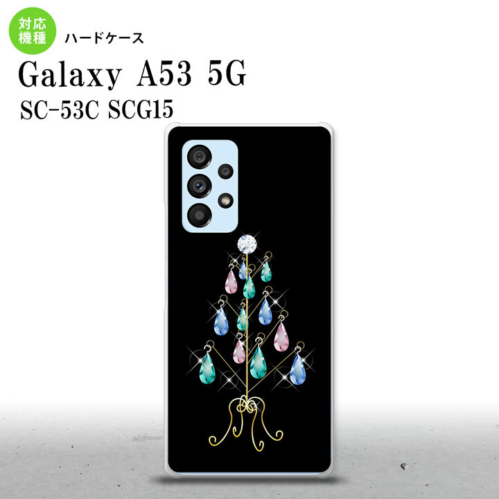 SC-53C SCG015 Galaxy A53 5G スマホケース 背面ケース ハードケース ツリーイヤリング 黒 メンズ レディース nk-a53-631