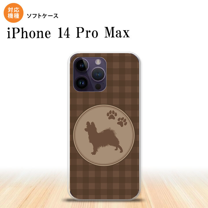 iPhone14 ProMax iPhone14 Pro Max スマホケース 背面ケースソフトケース 犬 パピヨン 茶 2022年 9月発売 nk-i14pm-tp817