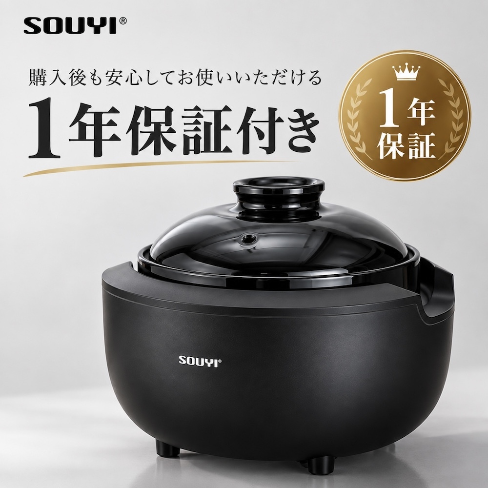 SOUYI カマノ 土鍋炊飯器 4合炊き SY-153-4-BK   | ノンテフロン 土鍋 炊飯器 電気炊飯器 フッ素不使用 無塗料 純陶 本格土鍋炊き ふっくら 土鍋ご飯 小型 コンパクト 3合炊き 2合炊き 1合炊き おしゃれ 新生活 ギフト プレゼント