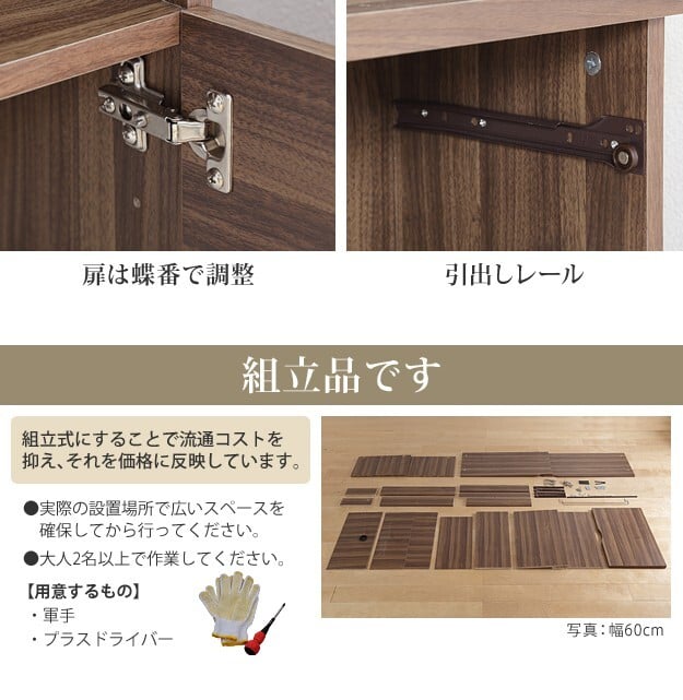 キャビネット 北欧 チェスト 配線収納付きリビングキャビネット 〔ステラキャビネット〕 幅90cm ファックス台 電話台 ルーター収納 Fax台 モデム収納 プリンターラック プリンター台 チェスト ウォールナット 木目調 リビング収納 引き出し 木製