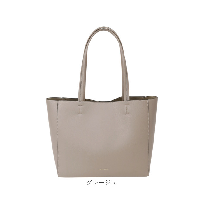 トートバッグ レディース 通販 トートバック 通学 きれいめ ビジネスバッグ 通勤バッグ 持ち手長め 軽い 軽量 おしゃれ 通勤バック 通勤用 オフィス 通勤 A4 シンプル 無地 大人 女子 仕事用 ビジネス かわいい 入学式 可愛い 社会人 お洒落 大学生