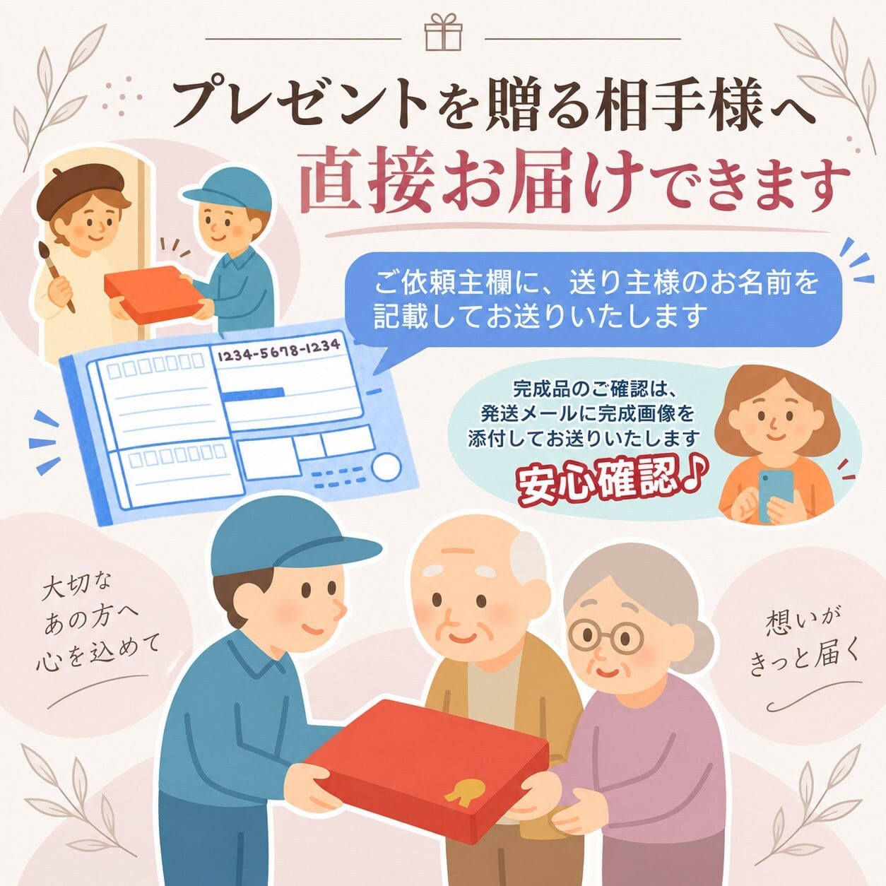 米寿祝い 88歳 プレゼント 手描き 手書き 似顔絵 名入れ 送料無料｜父 母 祖父 祖母 両親 誕生日 記念品 オーダーメイド 世界に一つ サプライズ 長寿祝い 八十八歳 ギフト