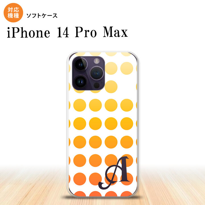 iPhone14 ProMax iPhone14 Pro Max スマホケース 背面ケースソフトケース 水玉 オレンジ +アルファベット 2022年 9月発売 nk-i14pm-tp1372i