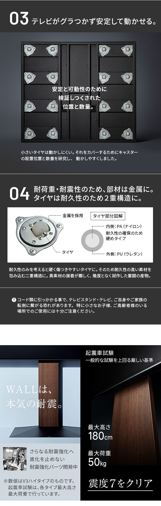 WALLインテリアテレビスタンドV5 ハイタイプ+棚板ラージサイズ 2点セット 32~80v対応 壁寄せテレビ台 テレビボード TVスタンド 背面収納 コード収納 ホワイト 白 ブラック 黒 ウォールナット ブラウン 新生活