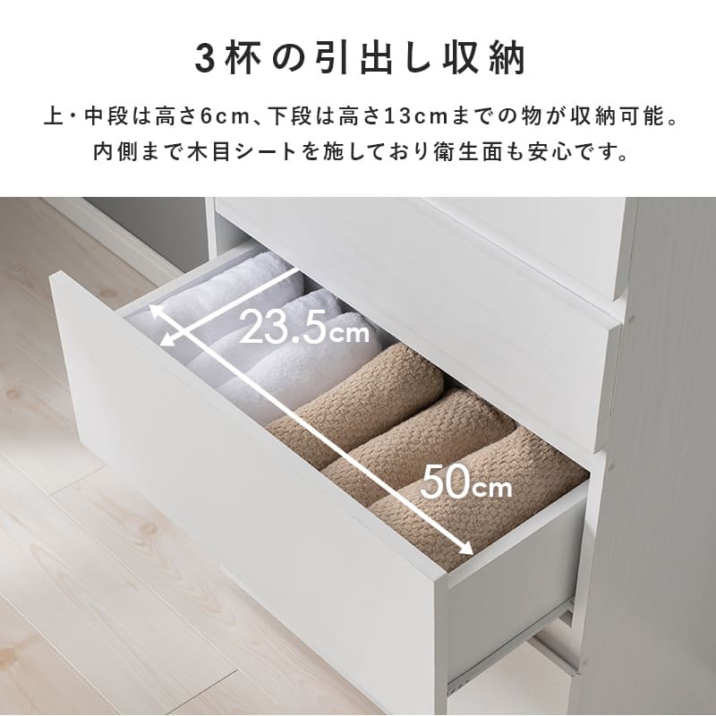 ランドリー収納 ランドリーチェスト 幅60 高さ180 ランドリー サニタリー収納 隙間収納 すき間収納 洗面所収納 脱衣所 おしゃれ リビング 引出し シンプル 北欧 ホワイト 白 ナチュラル グレー キッチン リビングなどで使える優れもの! 収納家具 新生活