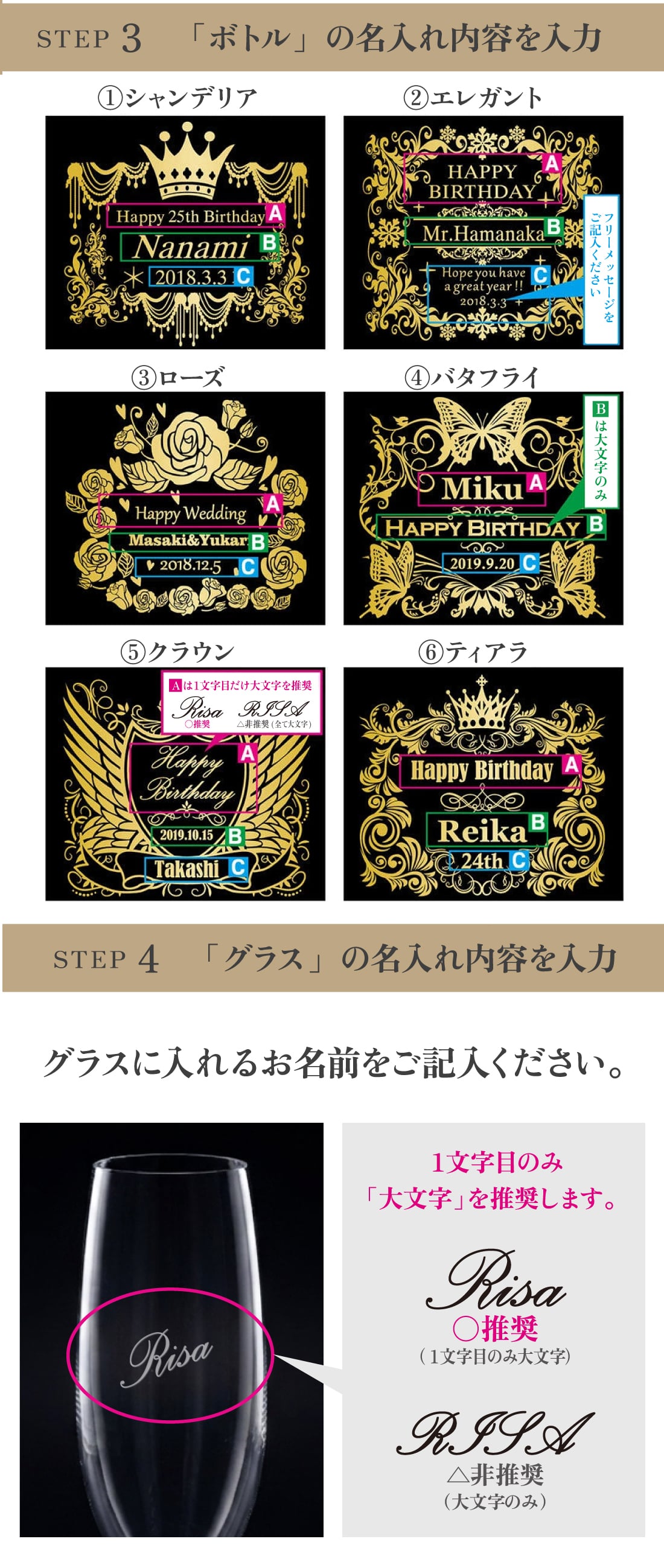 【正規品ボトル使用】名入れ モエ＆シャンパングラスセット with SWAROVSKI 名入れ お酒 シャンパン ワイン 彫刻 ボトル スワロフスキー お酒【バースデー《誕生日》】【ウェディング《結婚》】【父の日】【母の日】【クリスマス】【記念日】【開店】【卒業】　