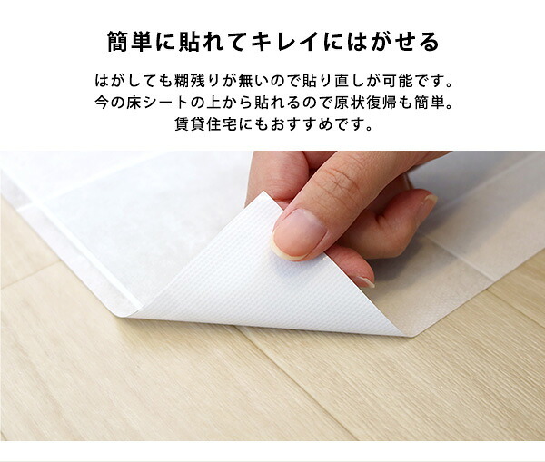 トイレ 床 リメイク シート 拭ける 防水 模様替え トイレマット トイレ床材 90cm×170cm 汚れ防止 トイレシート 床 貼るだけ簡単 はがせる リメイクシート フローリング DIY 抗菌 木目調 北欧 おしゃれ 清潔